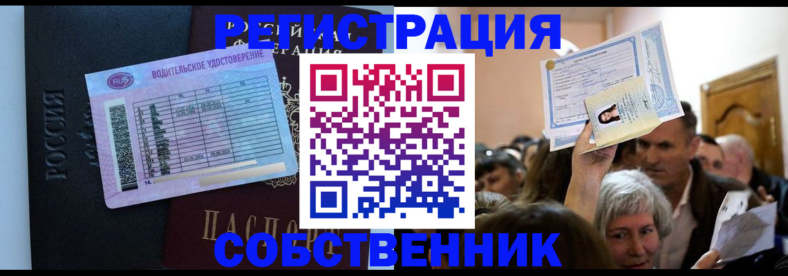 прописка гарантия в Карабаше