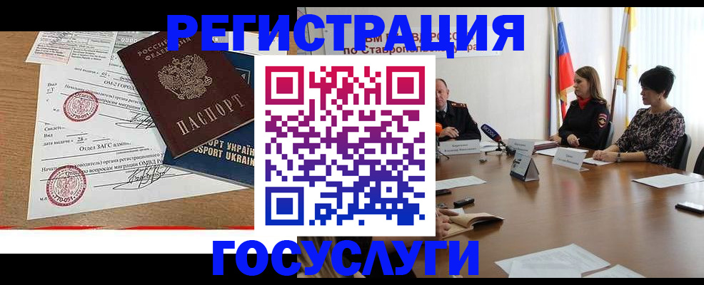 прописка паспорт в Карабаше