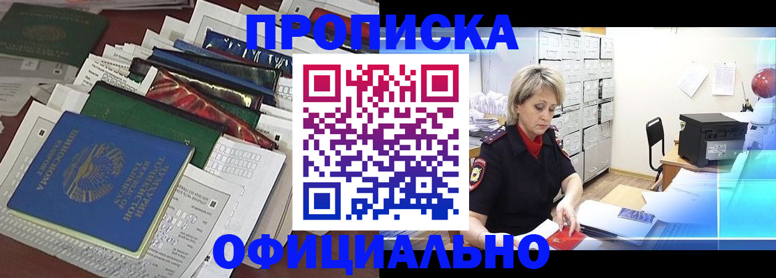 регистрация для школы в Карабаше